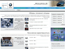 Tablet Screenshot of bmw318i.ru